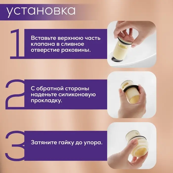 Донный клапан ZEIN BP4, корпус пластик, большая кнопка, нержавеющая сталь, с переливом