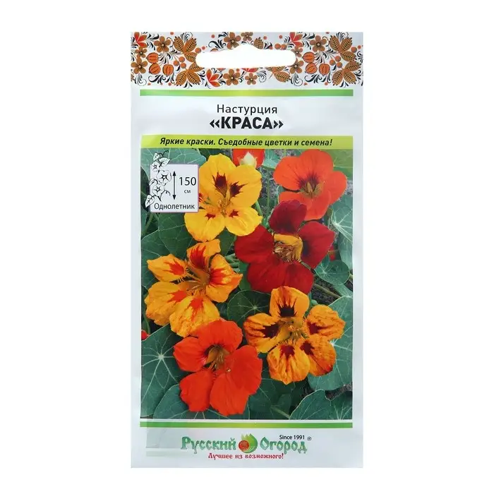 Семена цветов Настурция Семена цветов Настурция "Краса", ампельная, смесь, 1,5 г