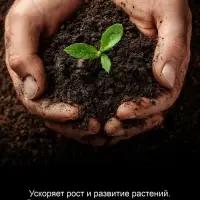 Торф нейтрализованный &laquo;Рецепты Дедушки Никиты&raquo;, 50 л
