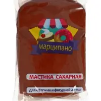 Мастика сахарная, коричневая, для обтяжки и фигурной лепки, 1 кг