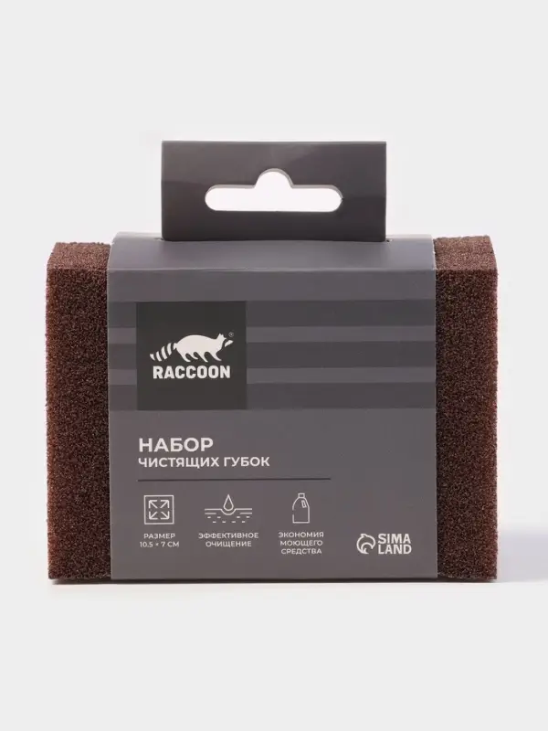 Губки для посуды Raccoon &laquo;Чудо-губка&raquo;, 2 шт., чистящие,10.5&times;7&times;5 см