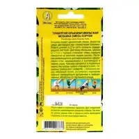 Семена цветов Тунбергия "Июльская мозаика" смесь сортов, ц/п, 0,3 г Семена цветов Тунбергия "Июльская мозаика" смесь сортов, ц/п, 0,3 г