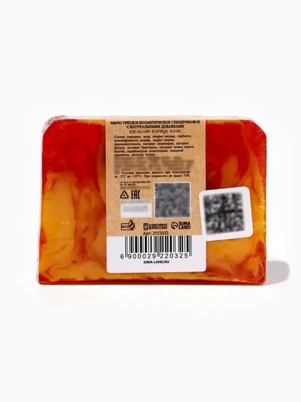Мыло косметическое Добропаровъ &laquo;ручной работы&raquo; апельсин, корица, кофе, 80 г