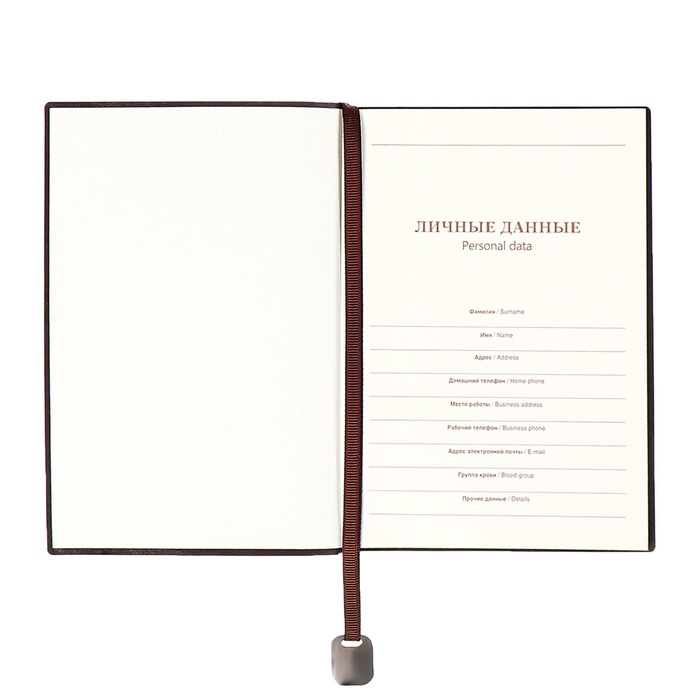 Ежедневник недатированный, формат А6+,116 листов, клетка, ЛАЙТ Коричневый, тониров. срез Ежедневник недатированный, формат А6+,116 листов, клетка, ЛАЙТ Коричневый, тониров. срез