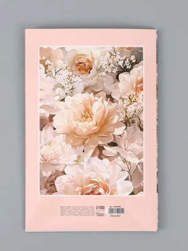 Открытка поздравительная &laquo;Цветы&raquo;, 19 х 29 см