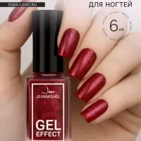 Лак для ногтей с эффектом геля Jeanmishel, тон 180, искрящийся медный, 6 мл