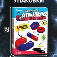 Набор для опытов &laquo;Опыты с магнитами, 5 опытов&raquo;