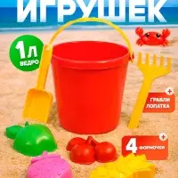 Набор для игры в песке Соломон, ведро 1 литр, 4 формочки фрукты-ягоды, габельки, лопатка