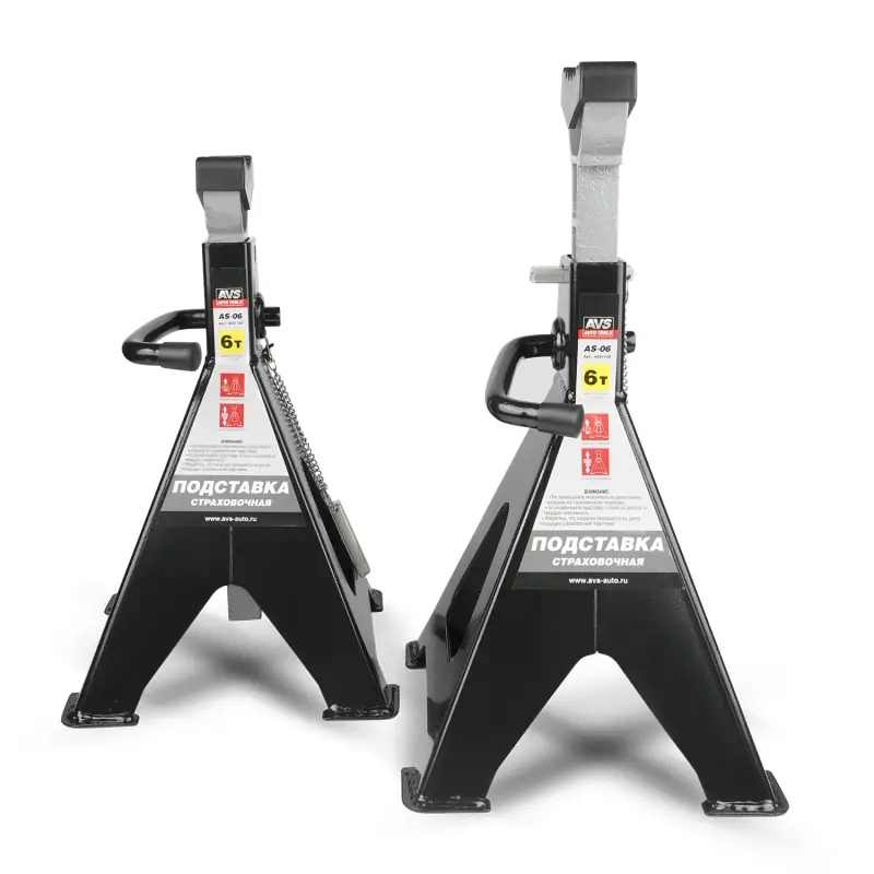 Подставка страховочная 6т, 370-590 мм, 2 шт с доп. фиксатором AVS AS-06