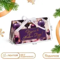 Бонбоньерка новогодняя, подарочная упаковка &laquo;Удачи в Новом году&raquo;, 10&times;5.5&times;5 см