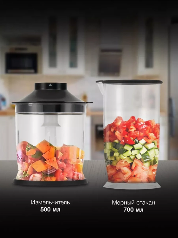 Блендер погружной HYB-H3845 1000Вт Блендер погружной HYB-H3845 1000Вт