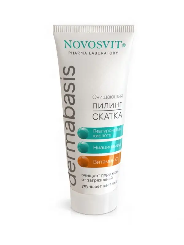Пилинг-скатка NOVOSVIT очищающая, 75 мл