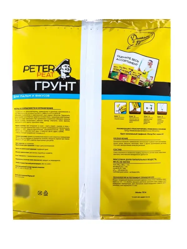 Грунт для Пальм и Фикусов PETER PEAT, линия &laquo;Хобби&raquo;, 10 л