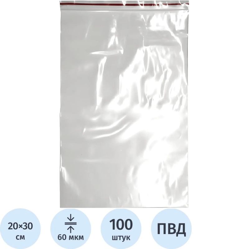 Пакет с замком Zip Lock 20 х 30 см, 60 мкм, с полосой для надп, 100 шт/уп