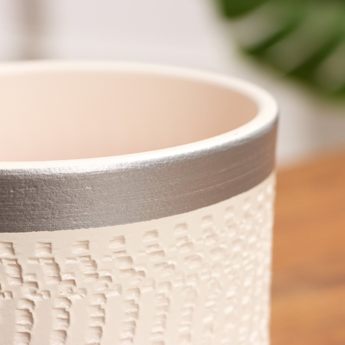 Горшок цветочный Горшок цветочный "Брюссель" белый серебро цилиндр №2, 1,5 л