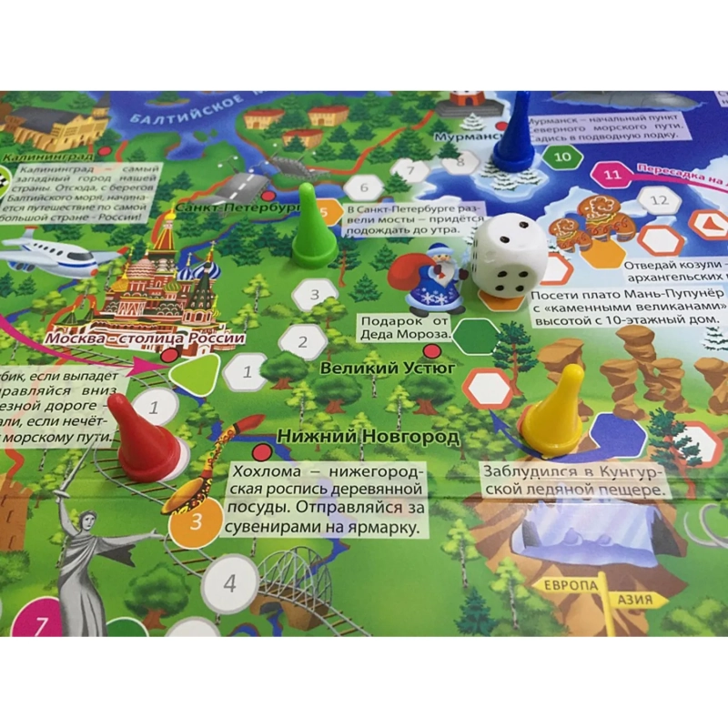 Настольная игра Путешествие по России.  59,5x42 см