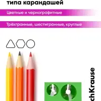 Точилка пластиковая ErichKrause EasySharp Duo, Neon, МИКС
