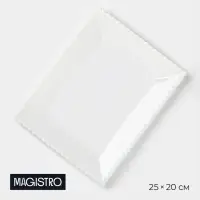 Тарелка Magistro &laquo;Лакомка&raquo;, 25&times;20 см, прямоугольная, фарфор, белая