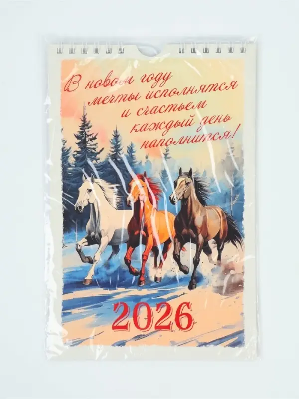 Календарь 2026 на ригеле &laquo;Винтаж&raquo;