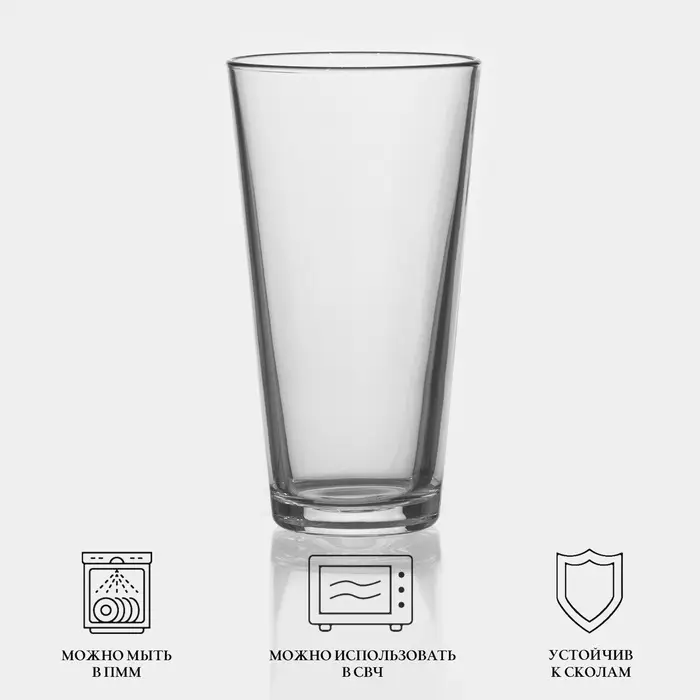 Стакан высокий Luminarc Salzburg &laquo;Коник&raquo;, 570 мл, стекло, прозрачный