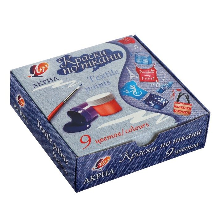 Краска по ткани, набор 9 цветов х 15 мл, Луч, акриловая на водной основе Краска по ткани, набор 9 цветов х 15 мл, Луч, акриловая на водной основе