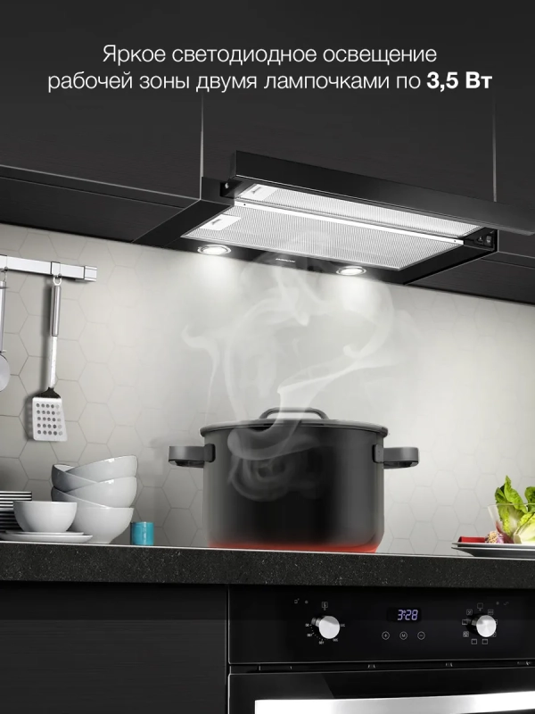 Вытяжка встраиваемая HBH 6232 BK черный Вытяжка встраиваемая HBH 6232 BK черный