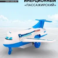 Самолёт инерционный &laquo;Пассажирский&raquo;