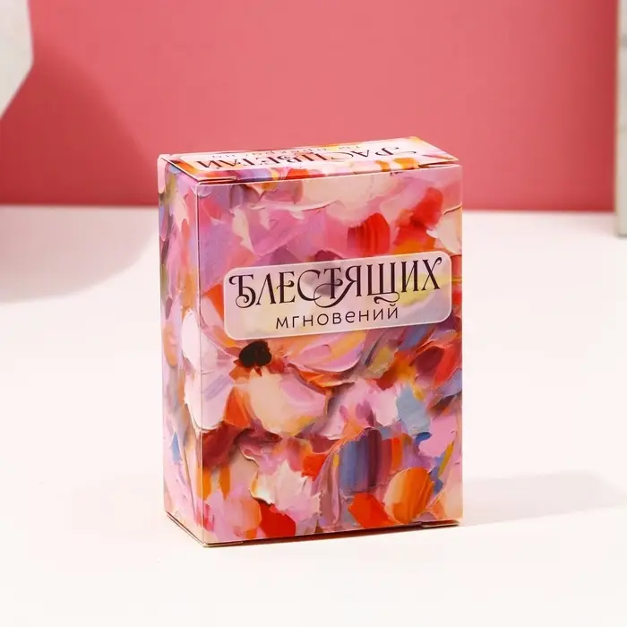 Соль для ванны «Счастья в каждом моменте!», 100 г, аромат лаванда и ваниль Соль для ванны «Счастья в каждом моменте!», 100 г, аромат лаванда и ваниль