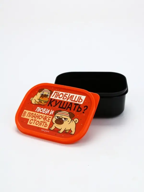 Ланч-бокс прямоугольный «Мопс», 500 мл Ланч-бокс прямоугольный «Мопс», 500 мл