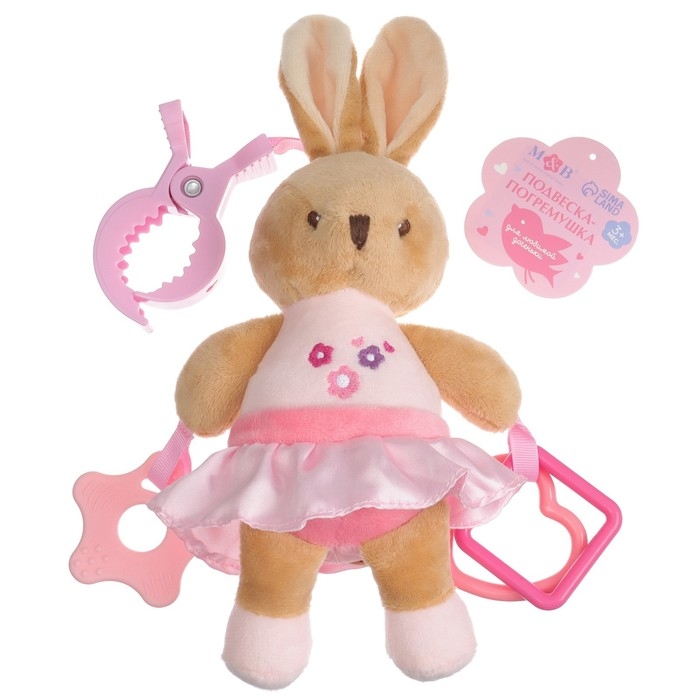 Подвеска мягкая «Зайка», погремушка, прорезыватель, на кроватку, коляску, Mum&Baby Подвеска мягкая «Зайка», погремушка, прорезыватель, на кроватку, коляску, Mum&Baby