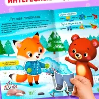 Книжка новогодняя &laquo;Наклейки-одевашки. Здравствуй, Новый год! &raquo;, 12 стр., более 50 наклеек