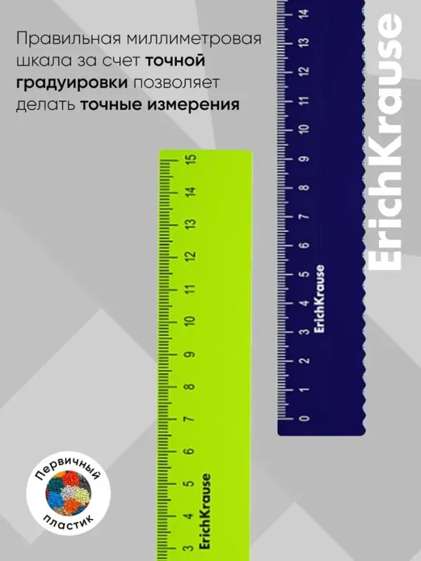 Линейка 15 см, ErichKrause Reef, МИКС
