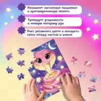 Пазл «Милая змейка», 54 детали Пазл «Милая змейка», 54 детали