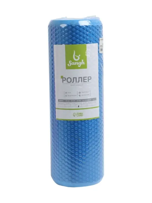 Ролик массажный Sangh, 45&times;15 см, цвет синий