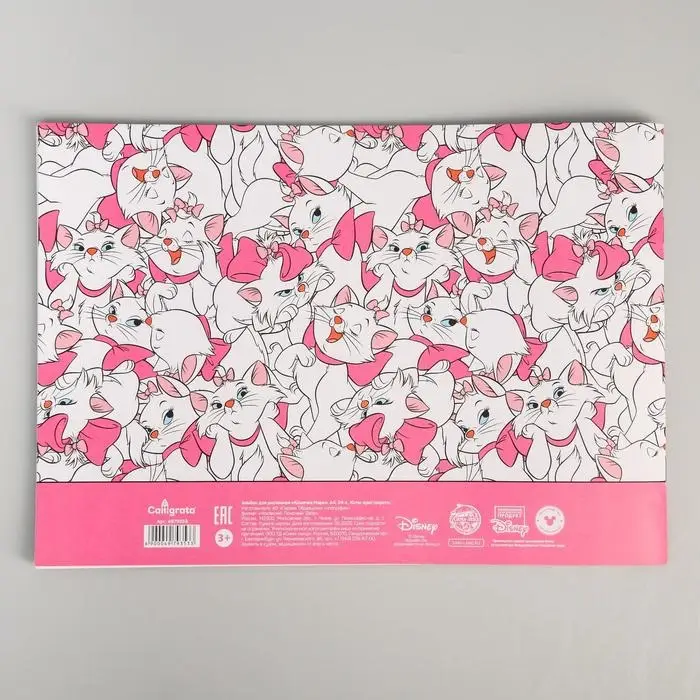 Альбом для рисования А4, 24 листа 100 г/м&sup2;, на скрепке, &laquo;Коты аристократы&raquo;