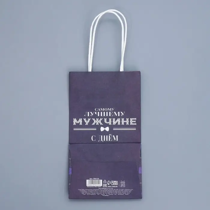 Пакет подарочный крафтовый, упаковка, «С Днём рождения», 12 х 21 х 9 см Пакет подарочный крафтовый, упаковка, «С Днём рождения», 12 х 21 х 9 см
