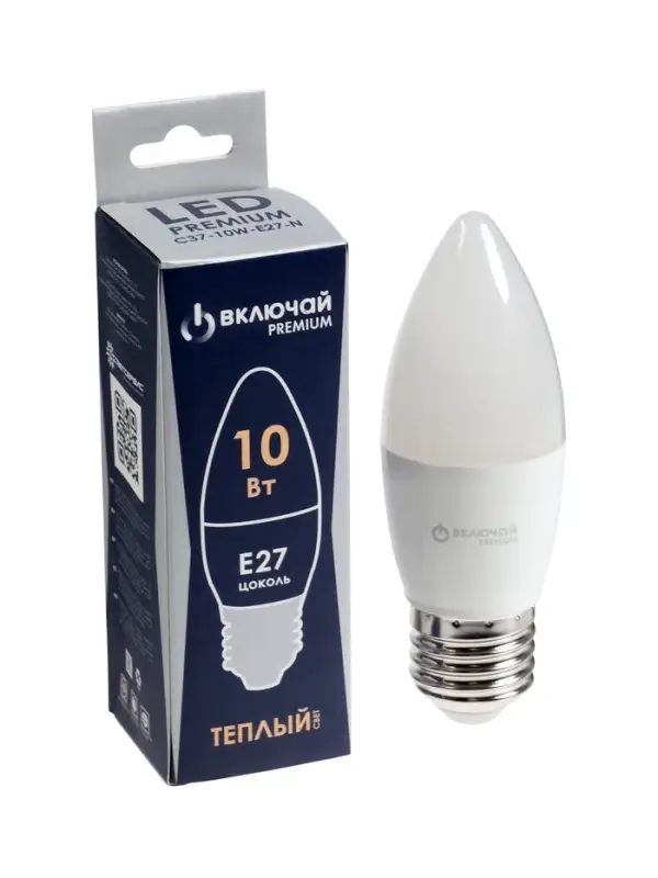 Лампа светодиодная Включай, С37, 10 Вт, E27, 950 Лм, 3000K, IP20, свечение тёплое белое, матовое сте