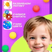 Сортер &laquo;Бомбошки&raquo;, 30 бомбошек, пинцет, 3+