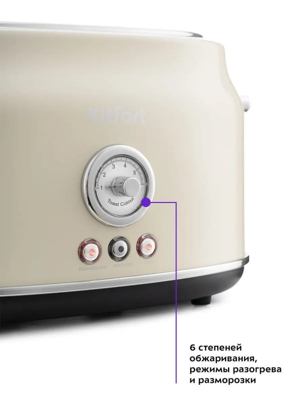 Тостер для хлеба техника для кухни КТ-2038 - 2 слота Тостер для хлеба техника для кухни КТ-2038 - 2 слота