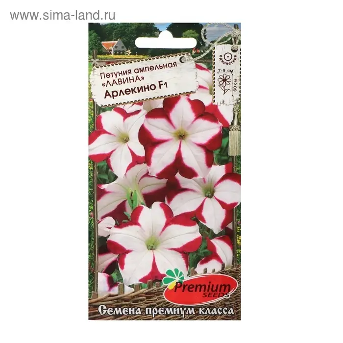 Семена цветов Петуния Ампельная лавина Арлекино F1, О, 10шт Семена цветов Петуния Ампельная лавина Арлекино F1, О, 10шт