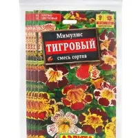 Набор семян Мимулюс &laquo;Крупноцветковый тигровый&raquo;, смесь окрасок, однолетник, 5 шт., &laquo;Мой выбор&raquo;