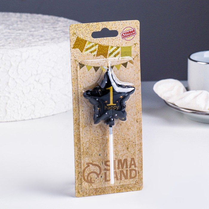 Свеча в торт на шпажке  Свеча в торт на шпажке "Воздушный шарик.Звезда", цифра 1, 5,5 см, черная с золотом