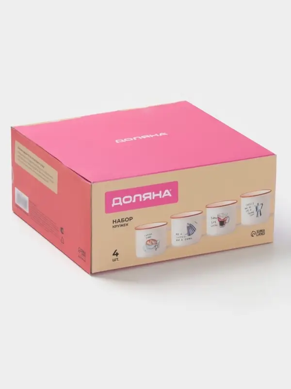 Набор кружек Доляна &laquo;Время кофе&raquo;, 4 шт., 420 мл, 13.1&times;9.7&times;8.9 см, фарфор, молочный