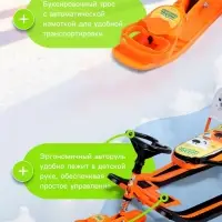 Снегокат &laquo;Тимка спорт 4-1&raquo; Ми-ми-мишки, со спинкой, оранжевый, ТС4-1/ММ2 Nika Kids