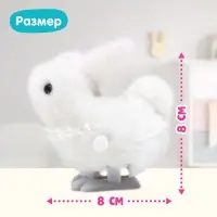 Игрушка заводная &laquo;Кролик&raquo;