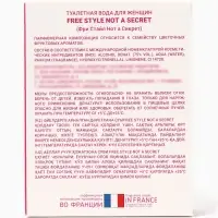 Туалетная вода женская Free Style Not a Secret, 100 мл