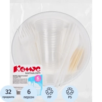 Набор одноразовой посуды №2 КОМУС на 6 персон