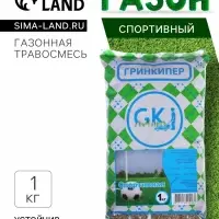 Газонная травосмесь &laquo;Спортивная&raquo;, 1 кг