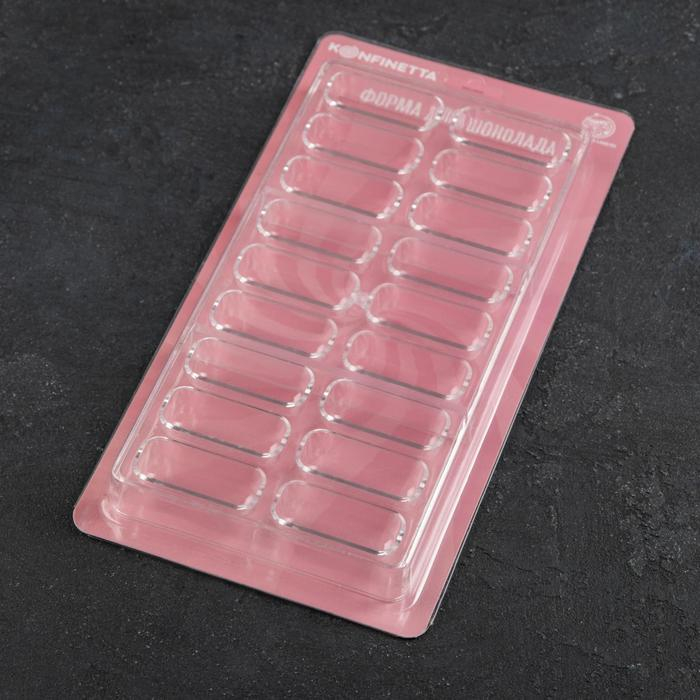 Форма для шоколада и конфет KONFINETTA «Батончик», 28×14 см, 18 ячеек, цвет прозрачный Форма для шоколада и конфет KONFINETTA «Батончик», 28×14 см, 18 ячеек, цвет прозрачный