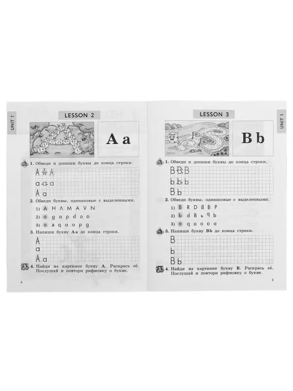 Рабочая тетрадь с контрольными работами &laquo;Английский с удовольствием. Enjoy English&raquo;, 2 класс, ФГОС, Биболетова М.З., 2024